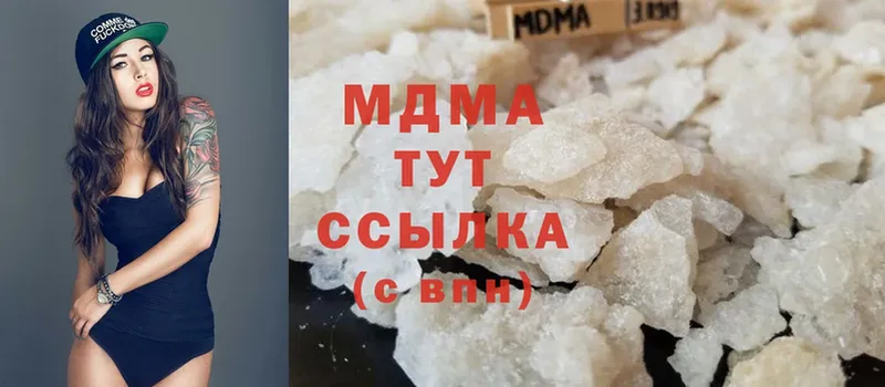 MDMA кристаллы  Кириши 