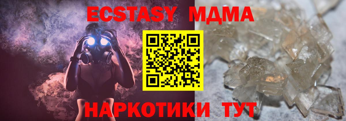 А ПВП Кириши
