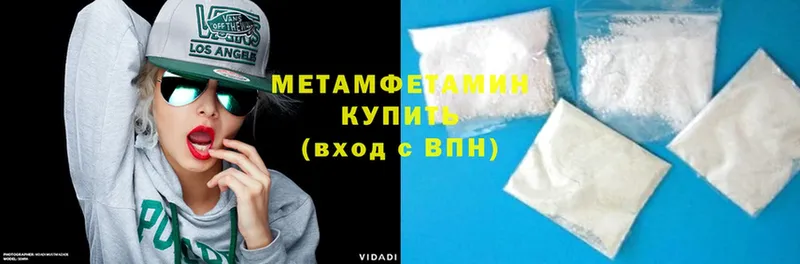 Первитин витя  hydra зеркало  Кириши 