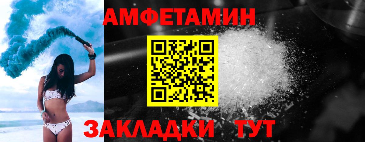 МЕТАМФЕТАМИН Декстрометамфетамин 99.9%  Вход с VPN  Кириши  МЕТАМФЕТАМИН Декстрометамфетамин 99.9% 