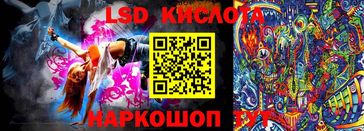 Кириши  Наркотические марки 1500мкг  Вход с VPN  Наркотические марки 1500мкг 