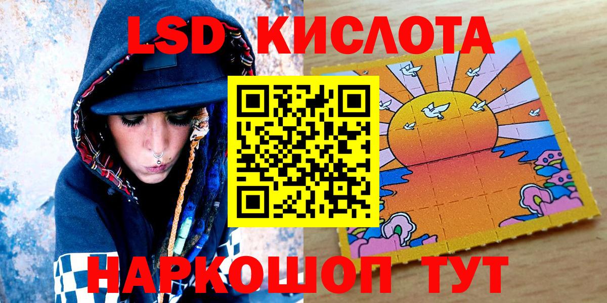 Наркотические марки 1500мкг Кириши