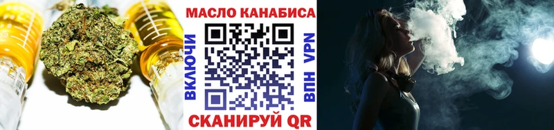 ТГК вейп  мега сайт  Кириши 