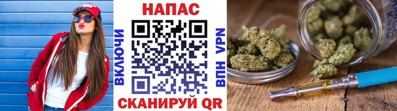 Каннабис THC 21%  купить закладку  Кириши 
