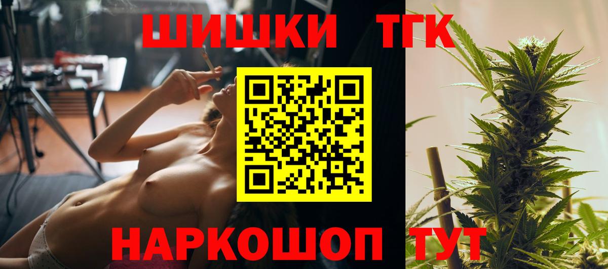 Бошки Шишки конопля Кириши