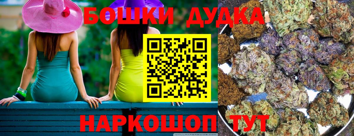Марихуана AK-47  Марихуана LSD WEED  Кириши  Бошки Шишки Amnesia  Вход с VPN  Каннабис White Widow 